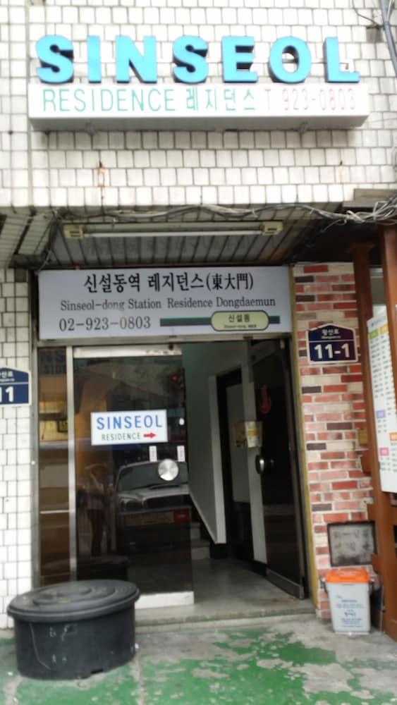 Hostel Metro Seoul Eksteriør billede